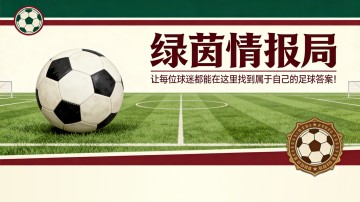 NG28模拟器-迪亚斯坚称离开利物浦加盟拜仁是‘正确选择’